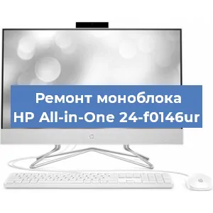 Замена термопасты на моноблоке HP All-in-One 24-f0146ur в Самаре